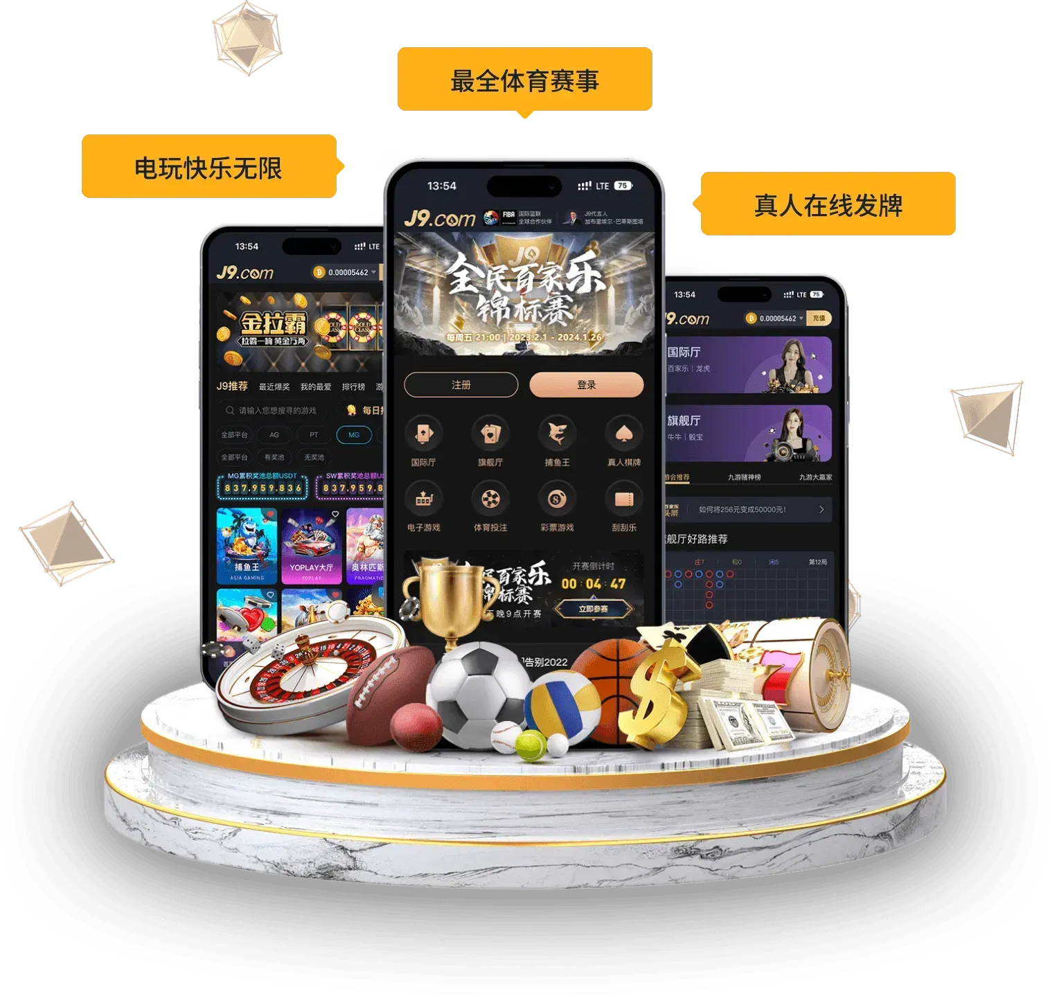 九游会APP移动阅读导览